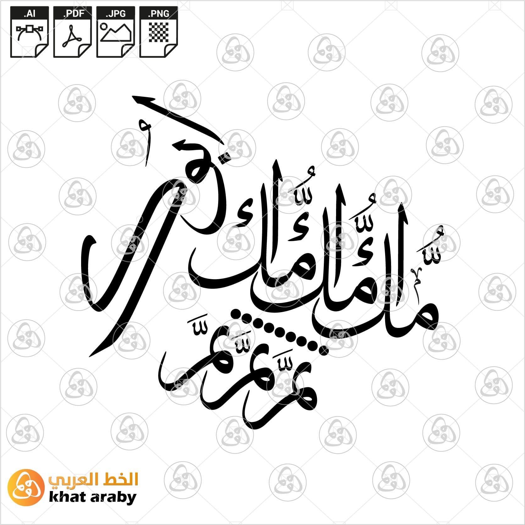 بر الوالدين، مكانة الأم، أمك ثم أمك