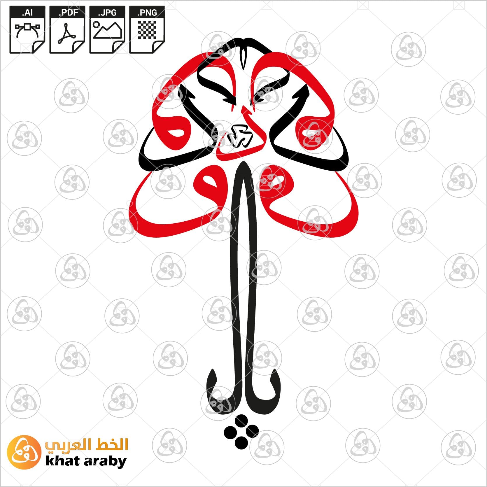 يا ودود، أسماء الله الحسنى، محبة الله