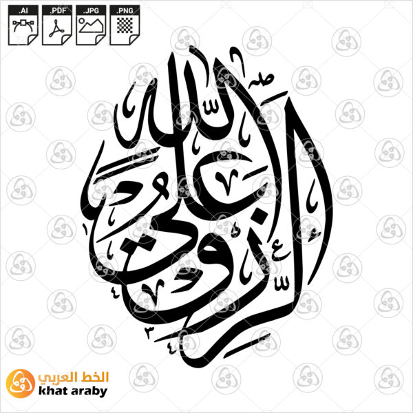 خط عربي
