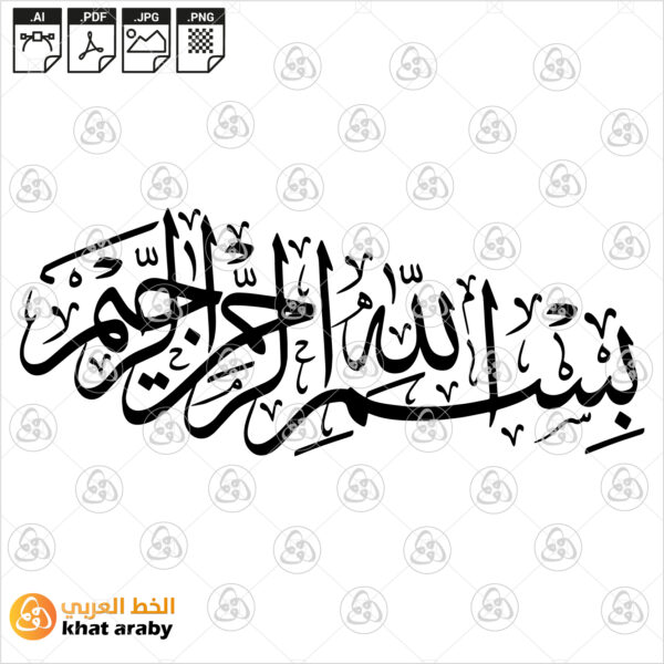 بسم الله الرحمان الرحيم