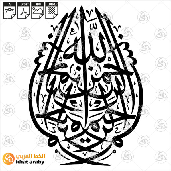 خط عربي
