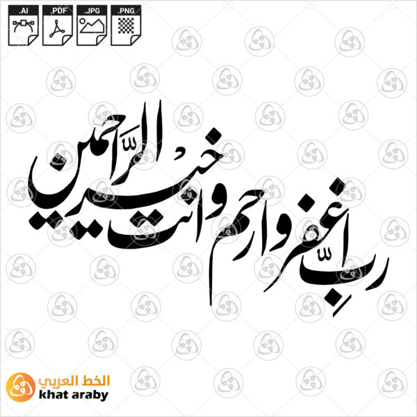 خط عربي