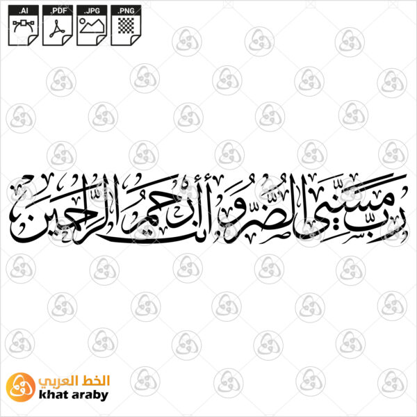 خط عربي