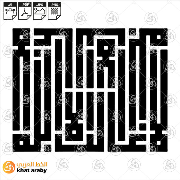 الخط العربي