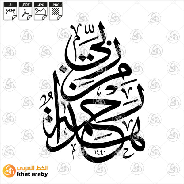 خط عربي