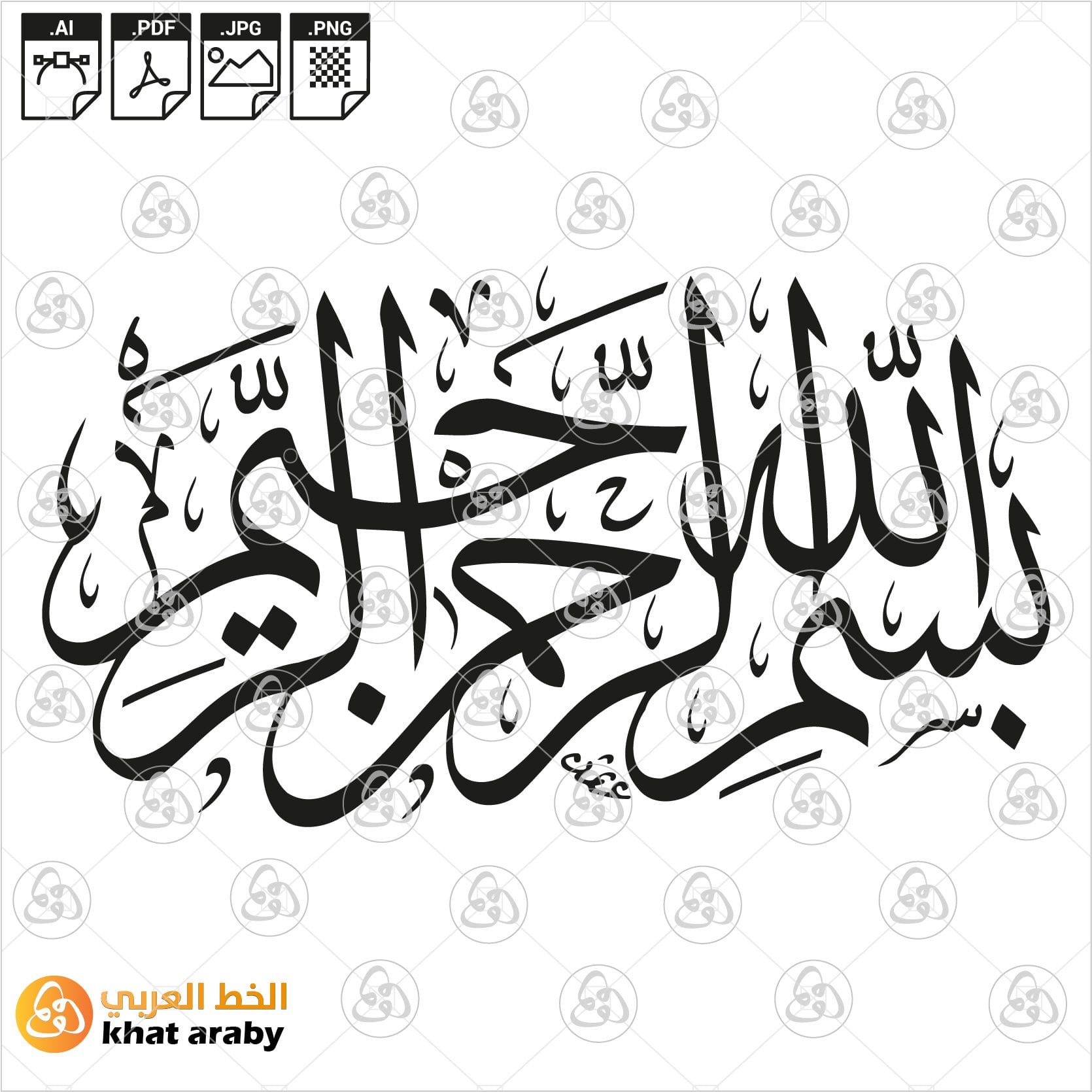بسم الله الرحمن الرحيم | مخطوطة الاستفتاح المبارك