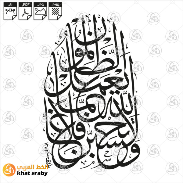 ولا تحسبن الله غافلا عما يعمل الظالمون