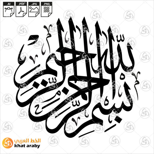 بسم الله الرحمان الرحيم
