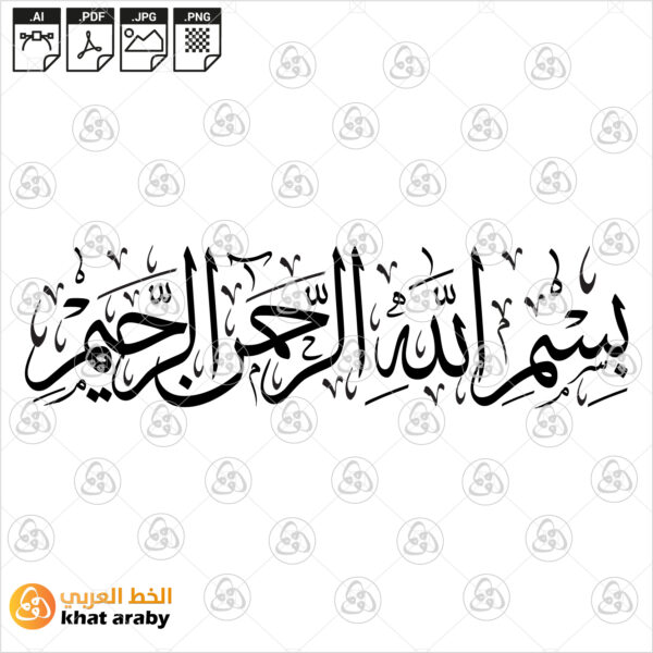 بسم الله الرحمان الرحيم