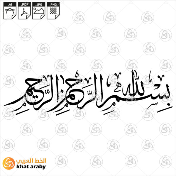بسم الله الرحمان الرحيم