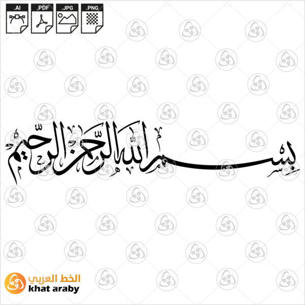 بسم الله الرحمان الرحيم