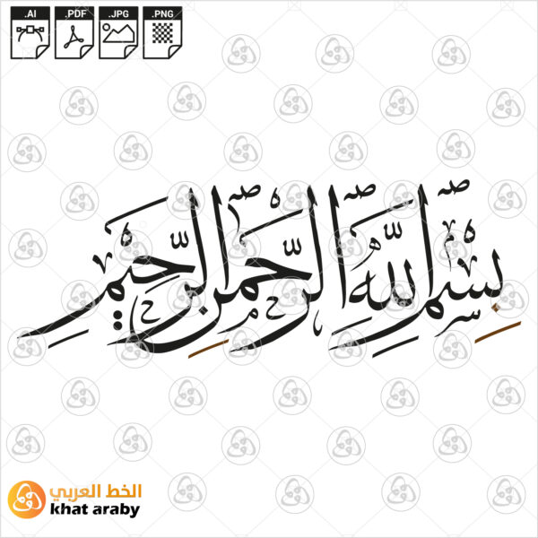 بسم الله الرحمان الرحيم