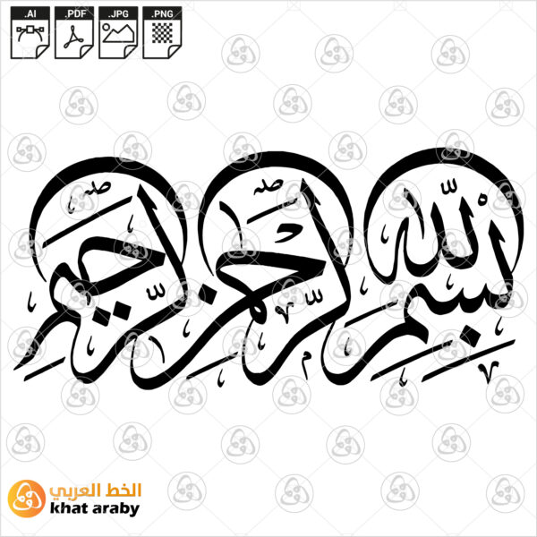 بسم الله الرحمان الرحيم