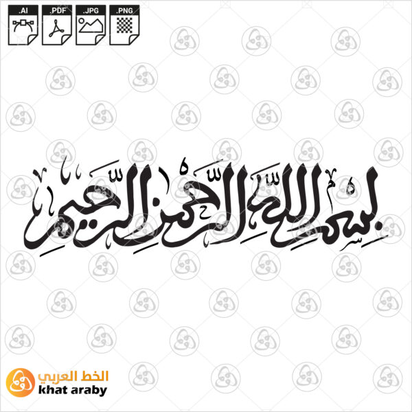 بسم الله الرحمان الرحيم