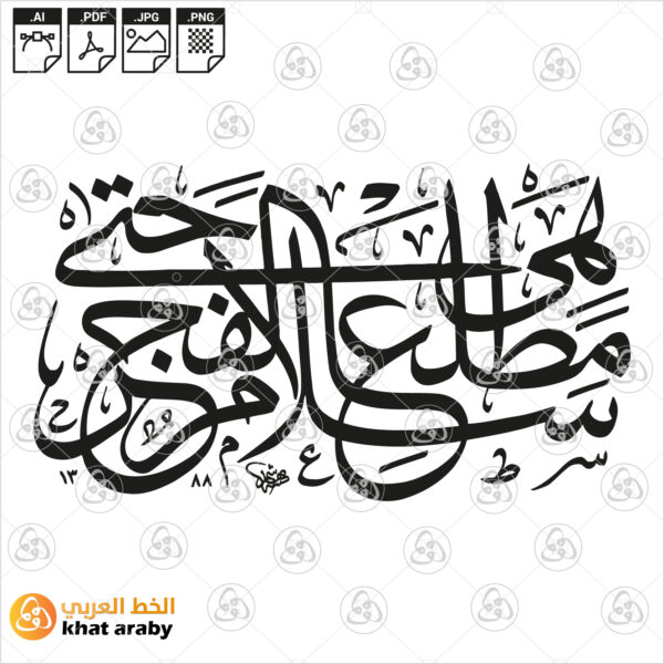 سلام هي حتى مطلع الفجر