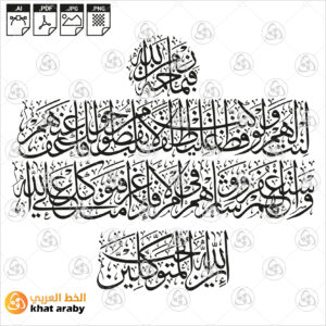 فبما رحمة من الله لنت لهم ولو كنت فظا غليظ القلب لانفضوا من حولك