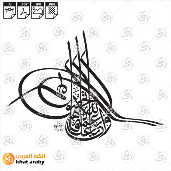 وان تعدوا نعمة الله لا تحصوها