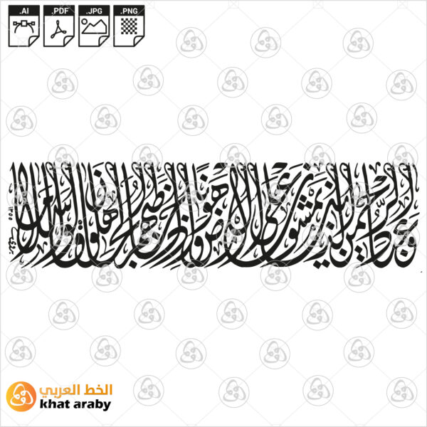 وعباد الرحمان الذين يمشون على الارض هونا واذا خاطبهم الجاهلون قالوا سلاما