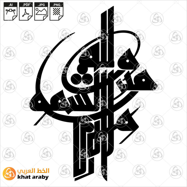 ولله ميراث السموات والارض - الخط القيرواني