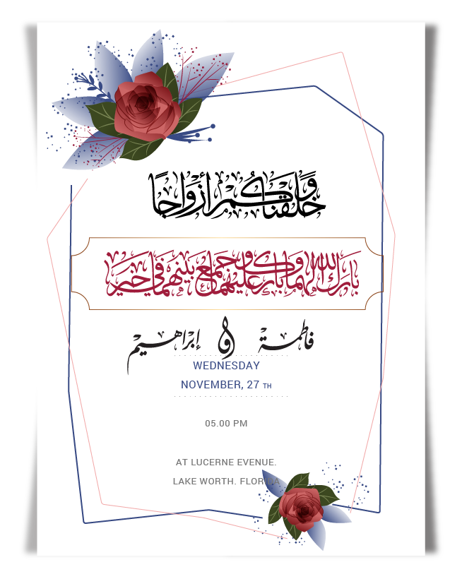 KHT-V992 بارك الله لهما وبارك عليهما وجمع بينهما في خير - الصورة 3