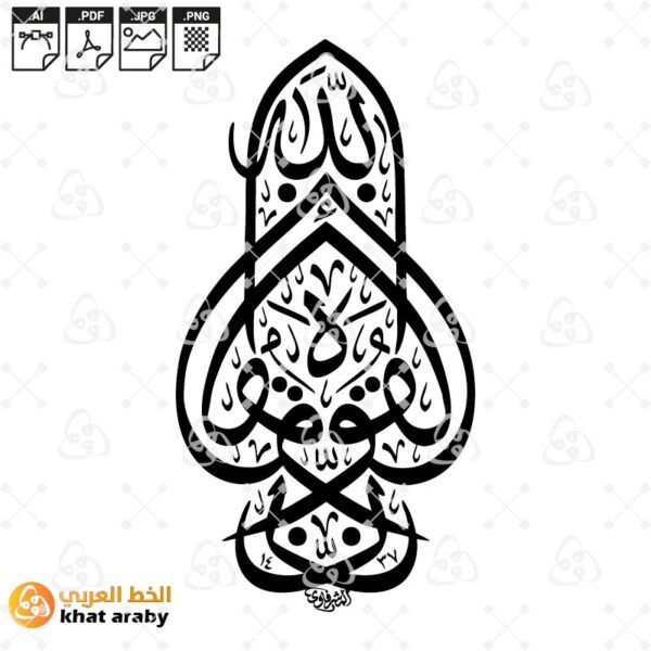 ان القوة لله