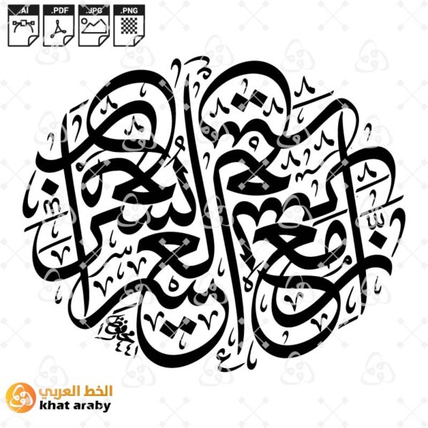 ان مع العسر يسرا