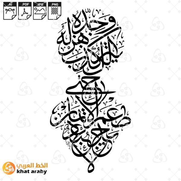 لا يجد عبد طعم الايمان حتى يترك الكذب هزله وجده