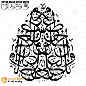 وانك لعلى خلق عظيم