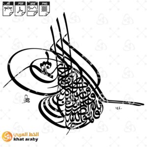 سورة الاخلاص - قل هو الله احد