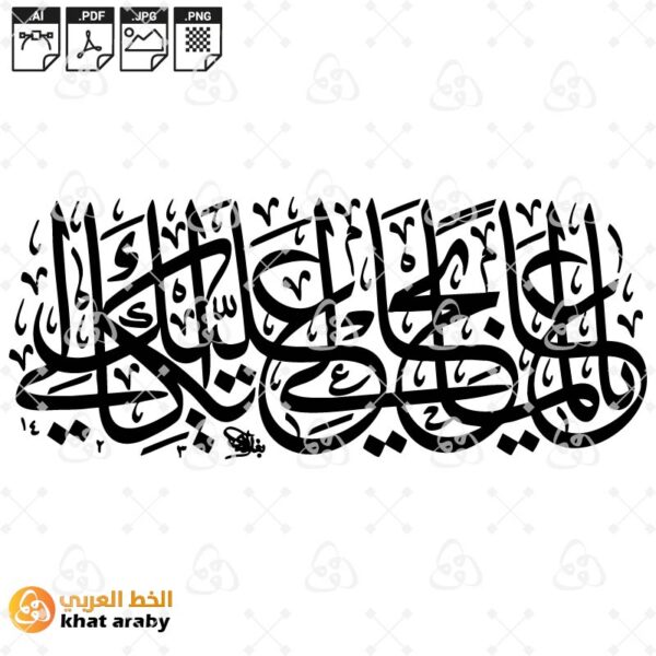 يا عالما بحالي عليك اتكالي