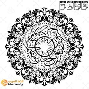 رب اجعلني مقيم الصلاة ومن ذريتي