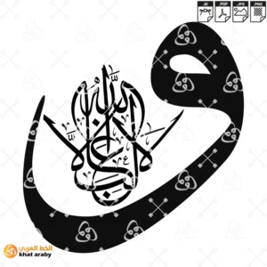 ولا غالب الا الله