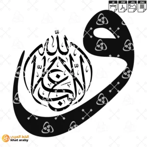 ولا غالب الا الله