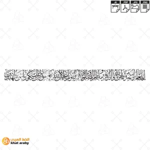 انما يعمر مساجد الله من آمن بالله واليوم الآخر وأقام الصلاة وآتى الزكاة ولم يخش إلا الله فعسى أولئك أن يكونوا من المهتدين