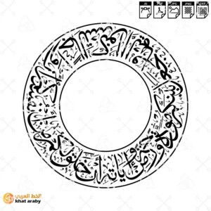 ومن آياته أن خلق لكم من أنفسكم أزواجا لتسكنوا إليها وجعل بينكم مودة ورحمة