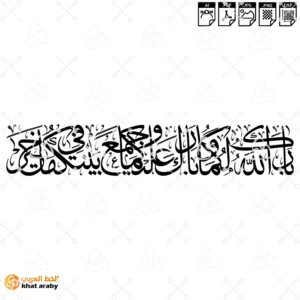 بارك الله لكما وبارك عليكما وجمع بينكما في خير