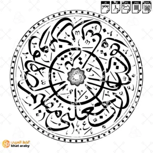 رب اجعلني مقيم الصلاة ومن ذريتي ربنا وتقبل دعاء